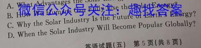 2024年普通高等学校招生全国统一考试内参模拟测试卷(六)6英语试卷答案