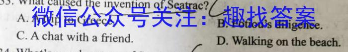 江西省鹰潭市2023-2024学年度高二上学期期末质量检测英语