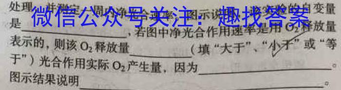 江西省南昌市青山湖区2023-2024学年度上学期九年级学业质量检测卷生物学试题答案