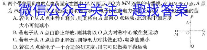 河北省2024年中考模拟试卷(导航型)物理`