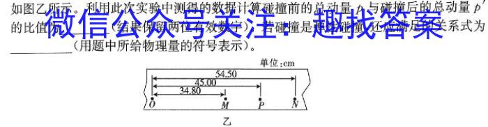 辽宁省2023-2024学年度下学期期中考试高二试题物理试题答案