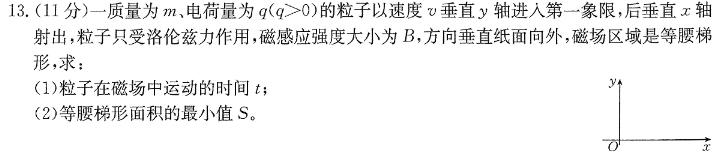 [今日更新]2024届高三年级1月大联考（河北卷）.物理试卷答案