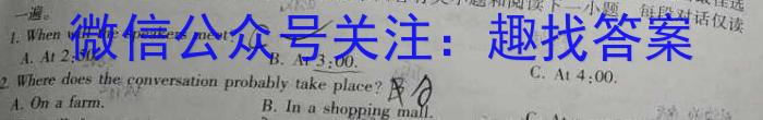 2024届重庆市高三学业质量调研抽测(第三次)英语试卷答案