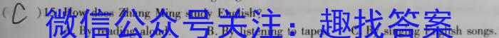 菏泽市2023-2024学年高二上学期教学质量检测2024.01英语