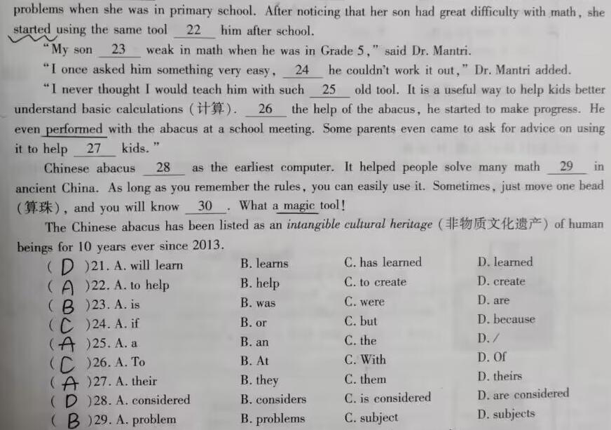 河北省2023-2024学年高二下学期开学检测考试英语试卷答案