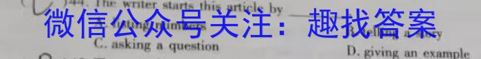 瓜州县第一中学2023-2024学年度高三第一学期期末考试（9126C）英语试卷答案