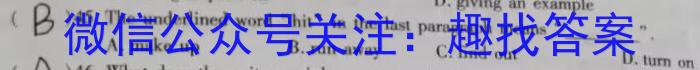 山西省2023-2024学年高二上学期12月月考（242284D）英语试卷答案