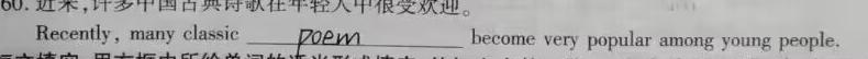 河南省2023~2024学年度八年级上学期阶段评估(二) 3L R-HEN英语试卷答案