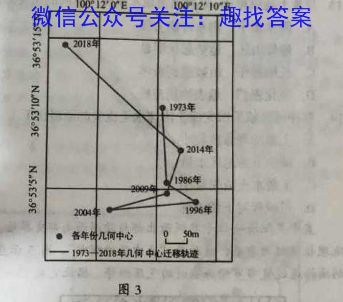 陕西省2023-2024学年度七年级第二学期期末质量检测(2024.7)&政治