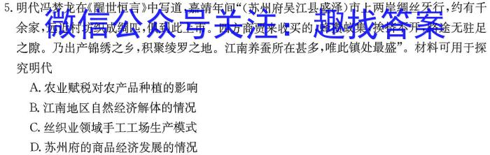 2023ѧһ꼶ڶѧĩУʷ