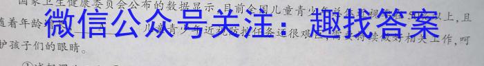 陕西省2024年初中学业水平考试（N）语文