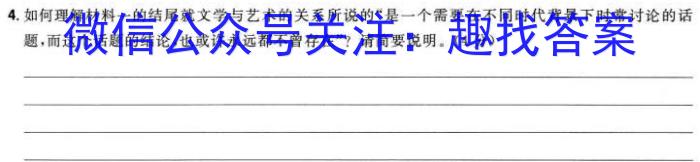 贵州省六盘水市2024届高三年级第二次诊断性监测(24-265C)语文