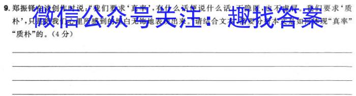 202412½׶εпxԾ