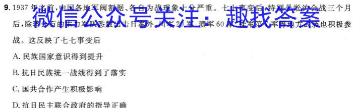 ʡ2024ѧҵˮƽģ()ʷ