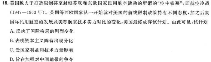 【精品】江西省2023~2024学年度七年级上学期阶段评估(二) 3L SWXQ-JX思想政治