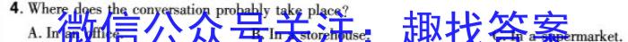 江西省2023-2024学年七年级（四）12.27英语试卷答案