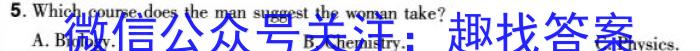 云南师大附中(云南卷)2024届高考适应性月考卷(黑白黑白白白白白)英语