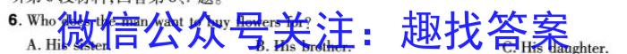 河北省2023-2024学年第一学期八年级期末教学质量检测英语