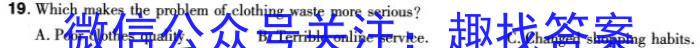 安徽省2023-2024学年同步达标自主练习·七年级第三次英语