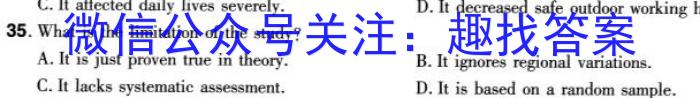 广东省清远市2023-2024学年高二第一学期高中期末教学质量检测(24-319B)英语