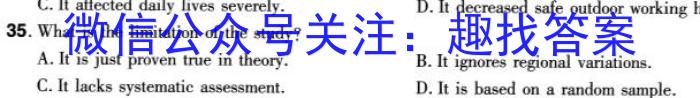 沧衡学校联盟高二年级2023-2024学年下学期期中考试英语试卷答案