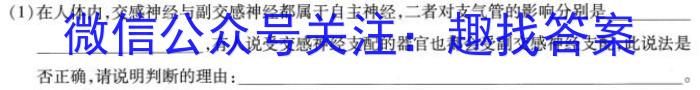 “天一大联考·齐鲁名校联盟”2024-2025学年（上）高三年级开学质量检测生物学试题答案