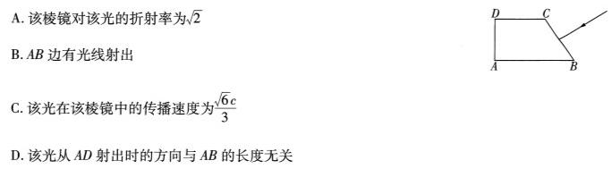 ［七年级］2024年中考总复习专题训练（一）SHX物理试题.