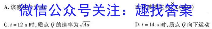 河北省2023-2024学年度七年级第二学期第二次学情评估物理`