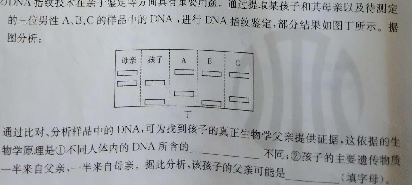 株洲市2024届高三年级教学质量统一检测（一）生物学部分