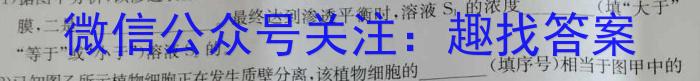 2024年河北省九地市初三摸底知识练习(5月)生物学试题答案