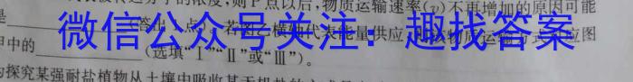 甘肃省2023-2024学年度高三年级教学质量监测考试（12月）生物学试题答案