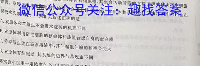 广东省2023学年顺德区普通高中高三教学质量检测(二)2(2024.02)生物学试题答案