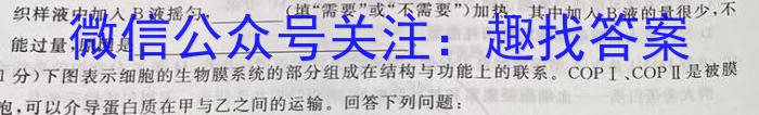 府谷县第一中学高二年级第二次月考(24314B)生物学试题答案