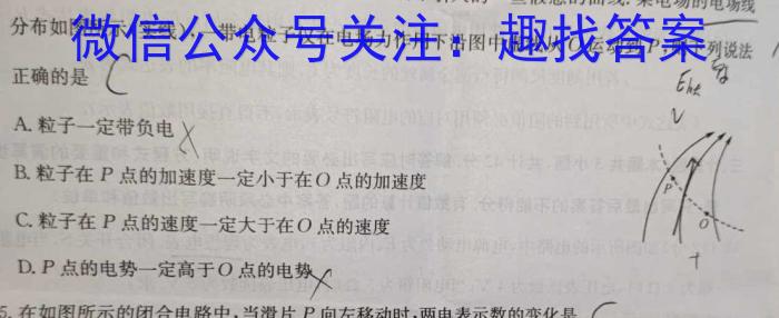 2023-2024学年江西省高一试卷4月联考(24-485A)物理`