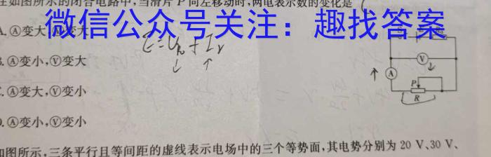 树德中学高2021级高考适应性考试(6月)物理试卷答案