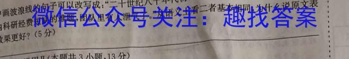 2024ʡ5(?)xԾ