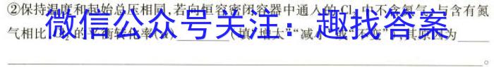 q山西省2024届太原市成成中学校（晋源校区）初三年级学情诊断（二）化学