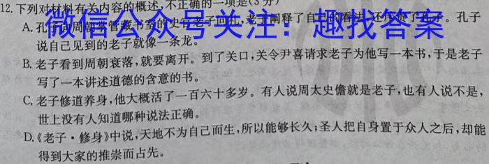 [九江二模]九江市2024年第二次高考模拟统一考试语文