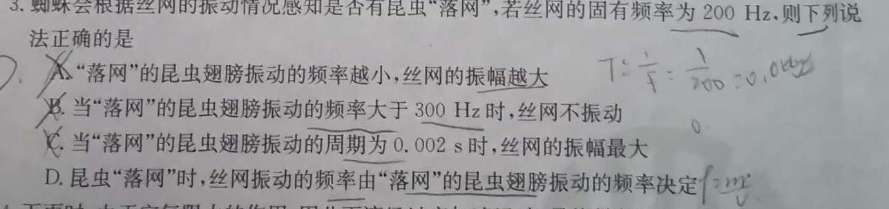 [今日更新]豫智教育 2024年河南省中招权威预测模拟试卷(三)3.物理试卷答案