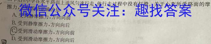 山西省忻州市2023-2024年第二学期七年级期末教学监测(24-CZ277a)物理试题答案