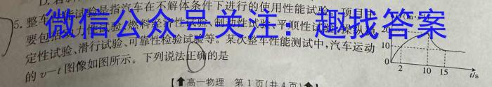 安徽省凤台片区2023-2024学年度第一学期八年级期末教学质量检测(试题卷)物理试题答案