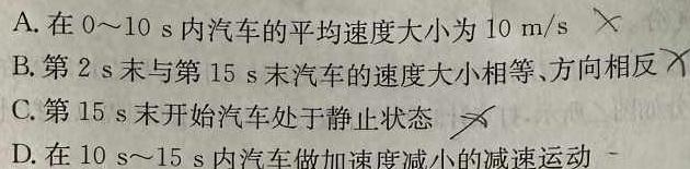 [今日更新]江西省2024届七年级第七次阶段适应性评估［PGZX］.物理试卷答案