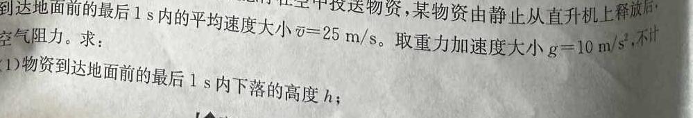 [今日更新]江西省赣州市2024年初中学业水平适应性考试(5月).物理试卷答案