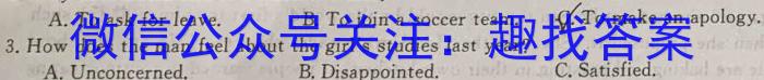 江西省2023-2024学年度七年级上学期第二次阶段性学情评估英语