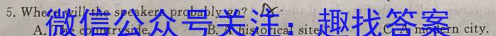 江西省2023-2024学年高一第一学期期末考试（4287A）英语