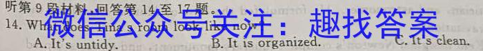 2024ຣʡ25Ծ11(11.8)Ӣx