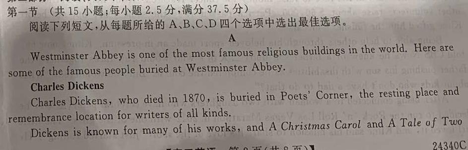 2023-2024学年广东省高一期中检测(24-484A)英语试卷答案