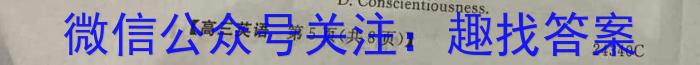 河南省2024届高三3月联考（算盘）英语试卷答案