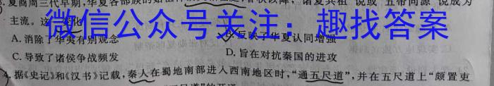 安徽省2023-2024年下学期七年级卷二政治1