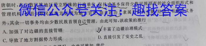 衡中同卷2023-2024高考真题与高三学业质量检测卷(三)历史试卷答案